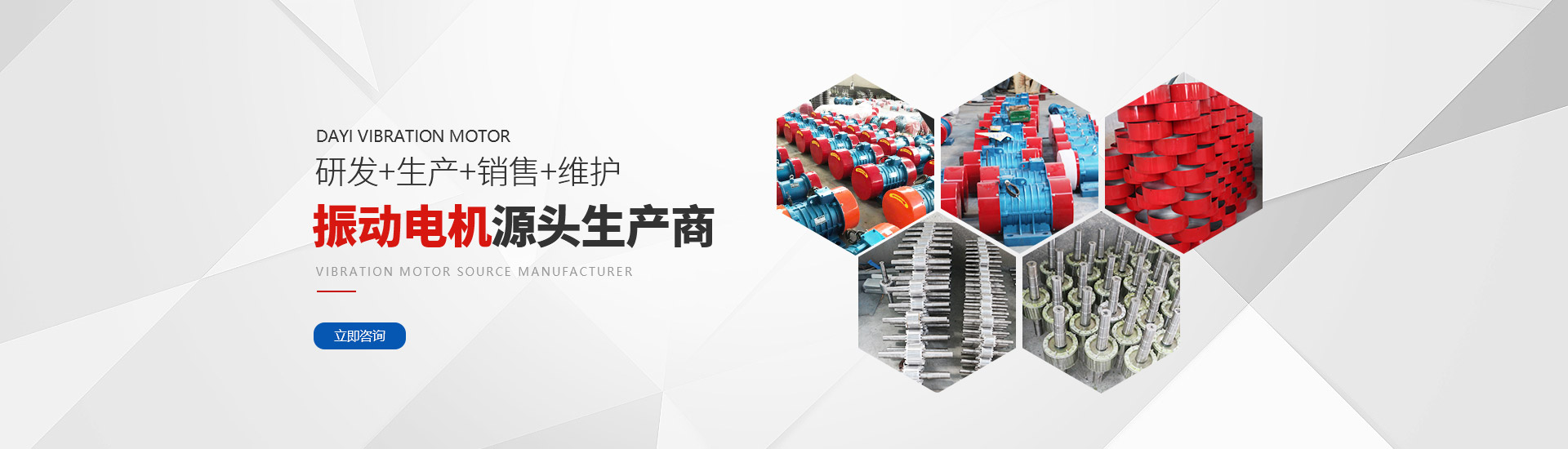欧博ABG振动